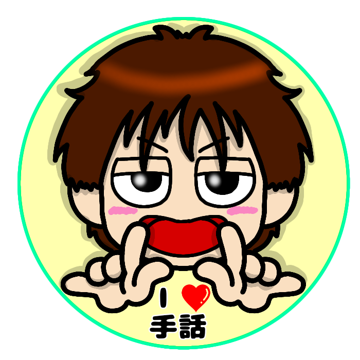  はっしぃ
